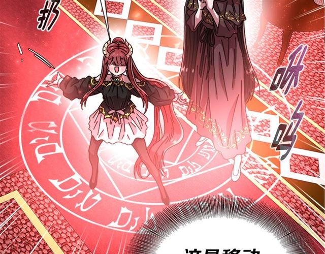 第64话 赛丽恩的直女品味121