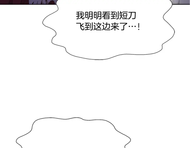 第111话 爸爸与国王153