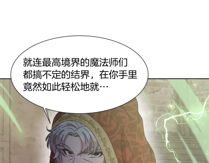 第111话 爸爸与国王60