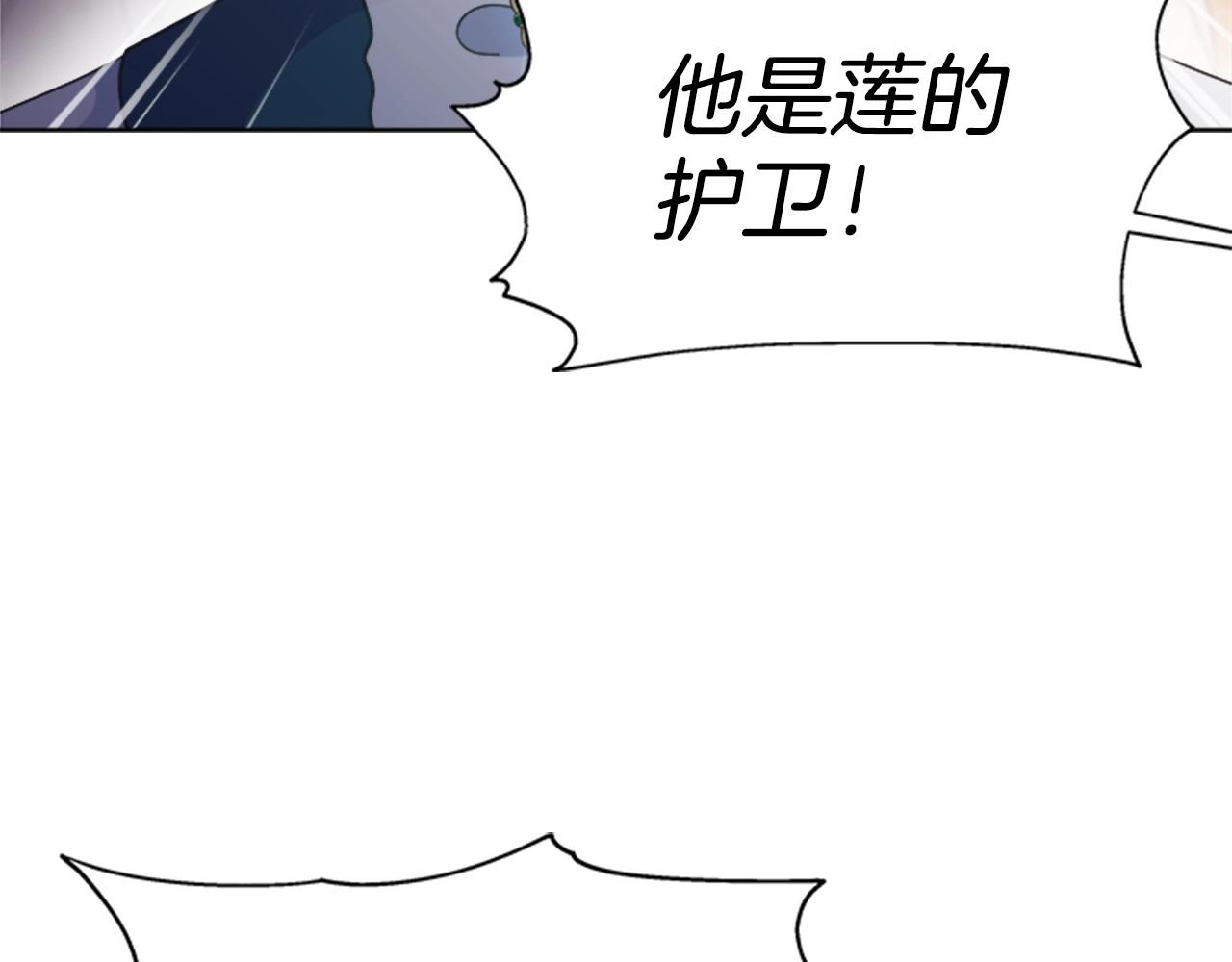 第126话 恋情公布39