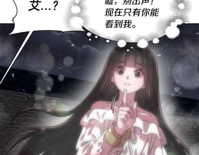 第56话 她是我的命132