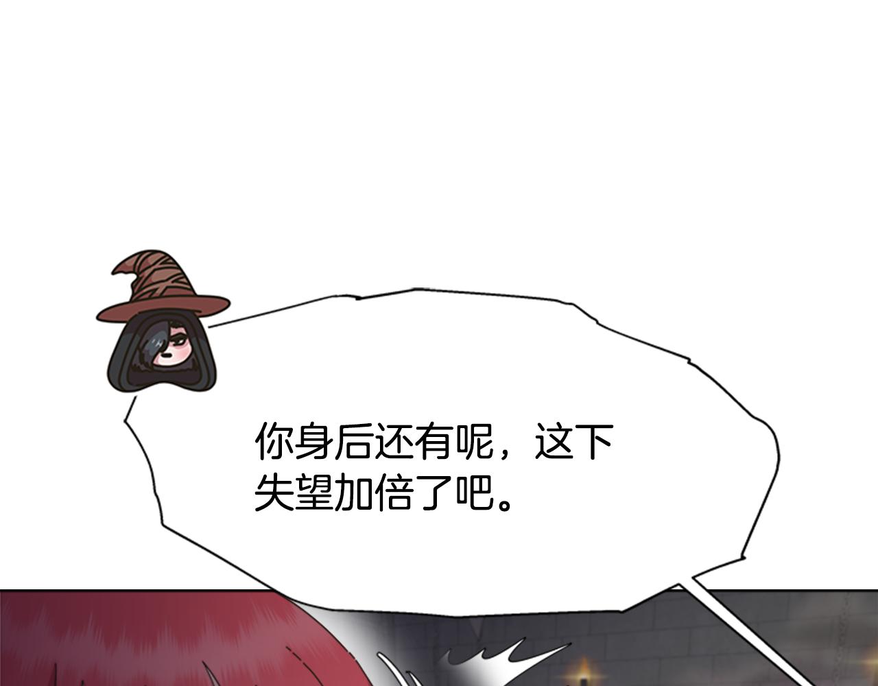 第131话 喜当爹154