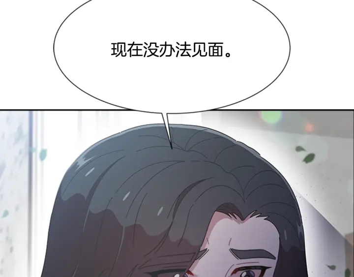 第123话 谁的孩子81