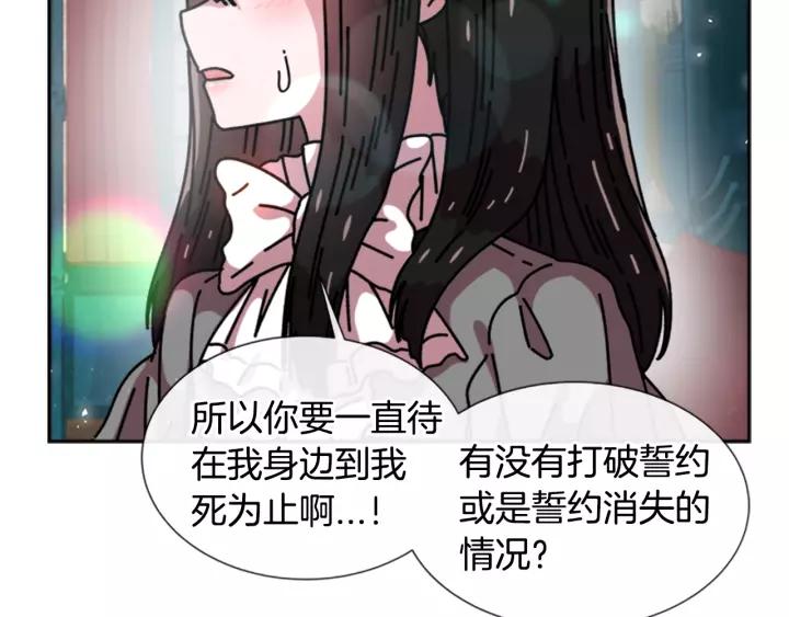 第38话 这个小鬼有意思53