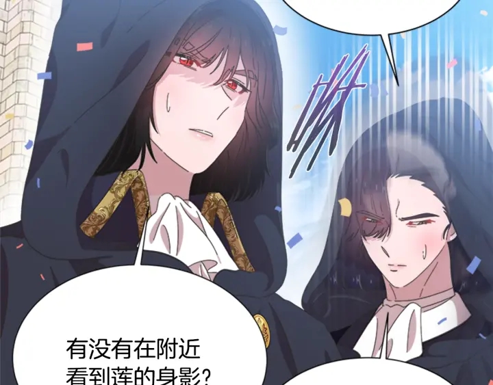 第107话 女装体验130