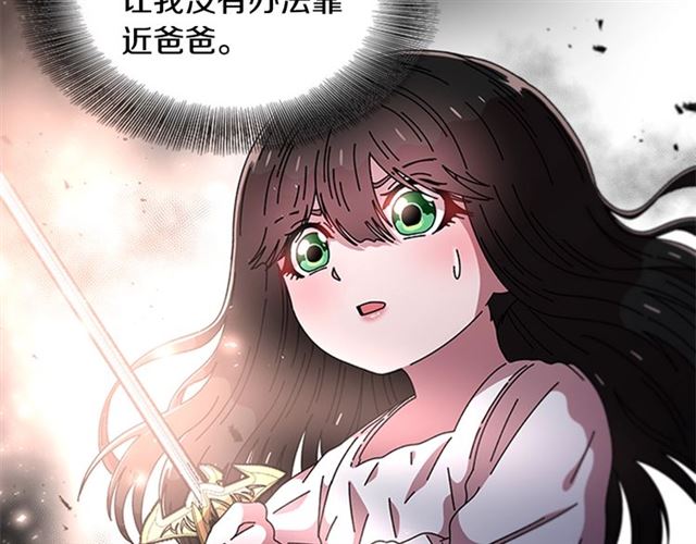 第55话 守护爸爸60