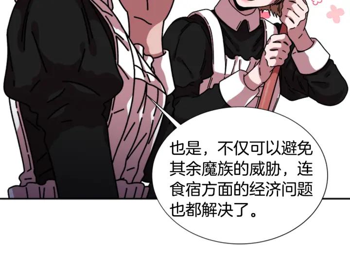 第37话 君主的粉丝68