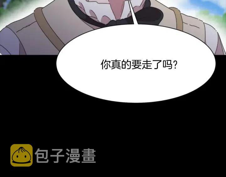 第121话 我们决定交往了80