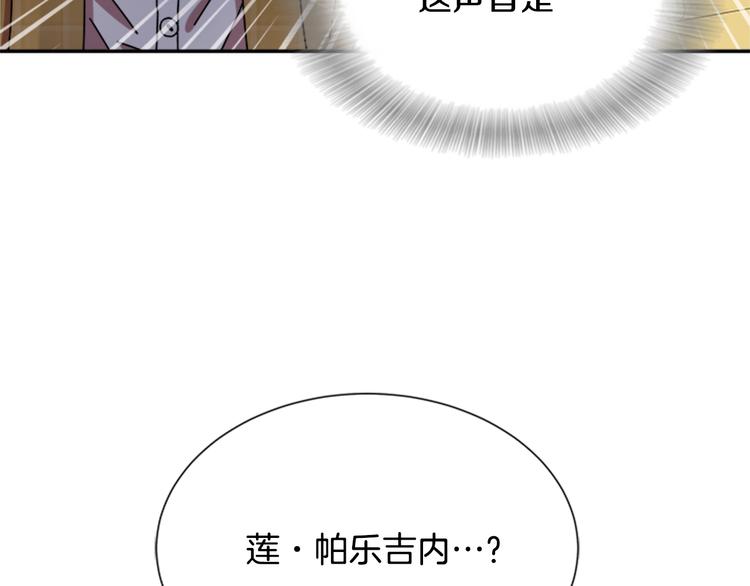 第87话 剑士决斗157