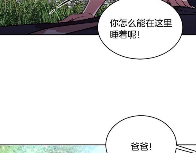 第16话 不会后悔的131