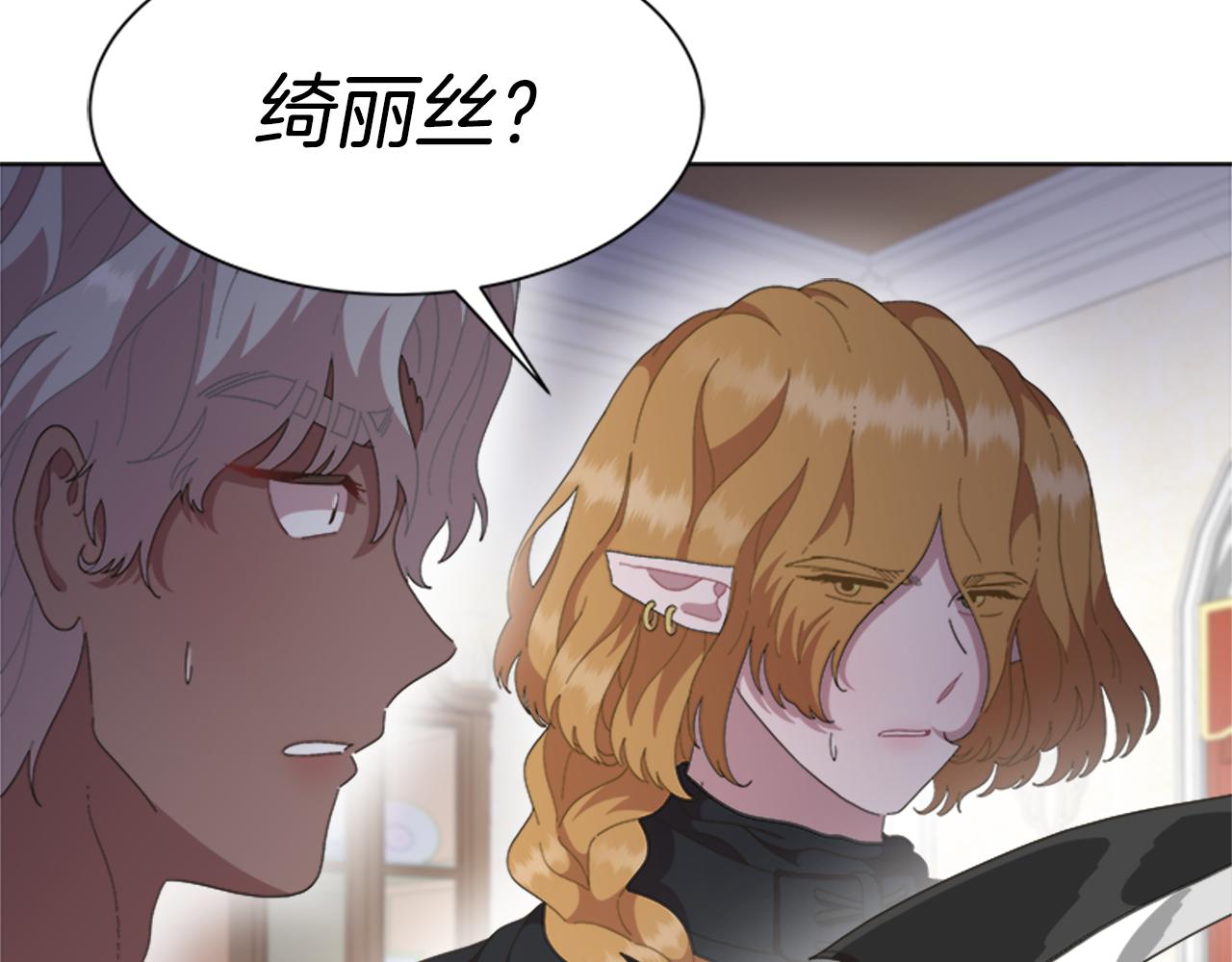 第139话 酒后说分手171