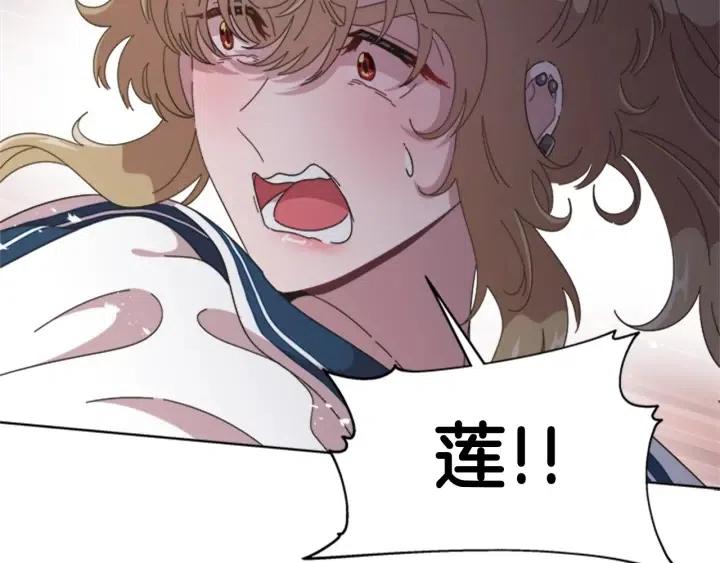 第122话 你怕是不想活了168
