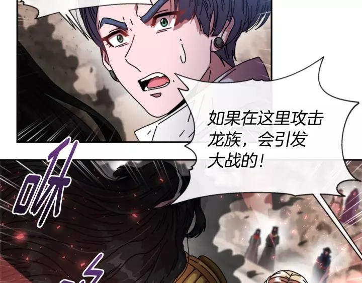第31话 成年体莱尔108