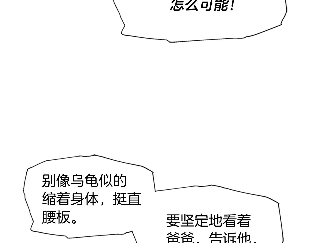 第154话 婚礼58