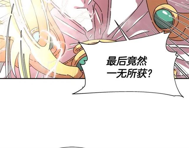 第61话 爷爷的“大礼“23