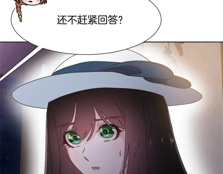 第124话 绑架148