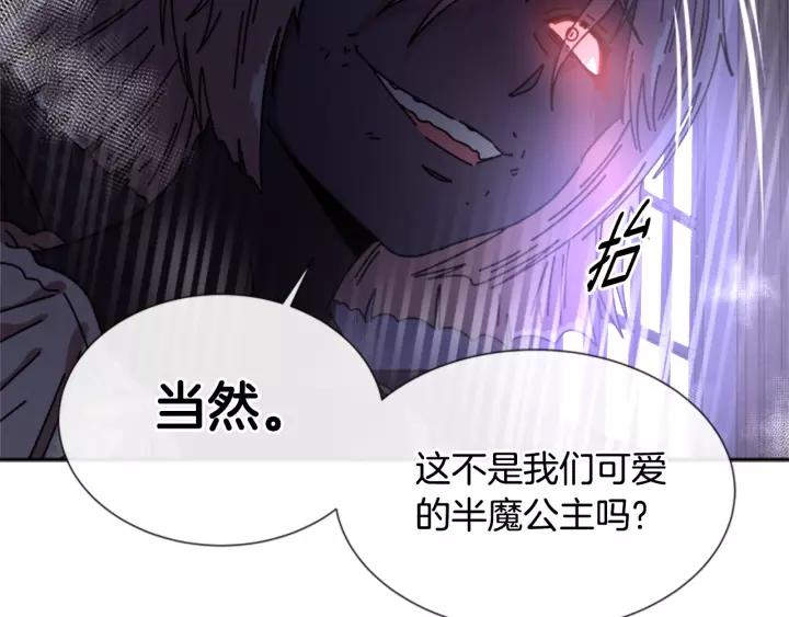 第45话 都想当我爸？4
