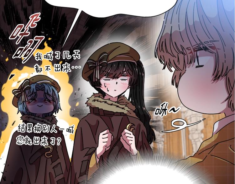 第88话 我等你到15岁12