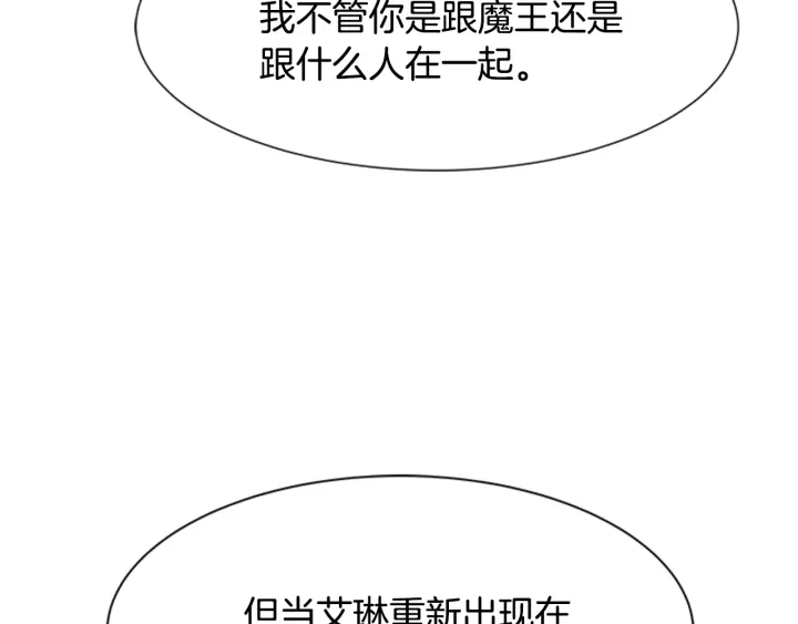 第116话 魔神重现105