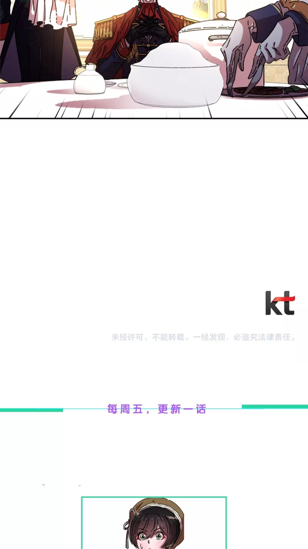 第75话 你哪位啊？81