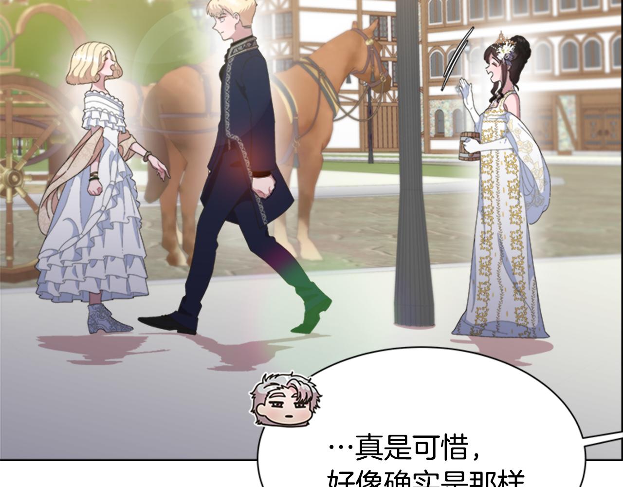第138话 表白148