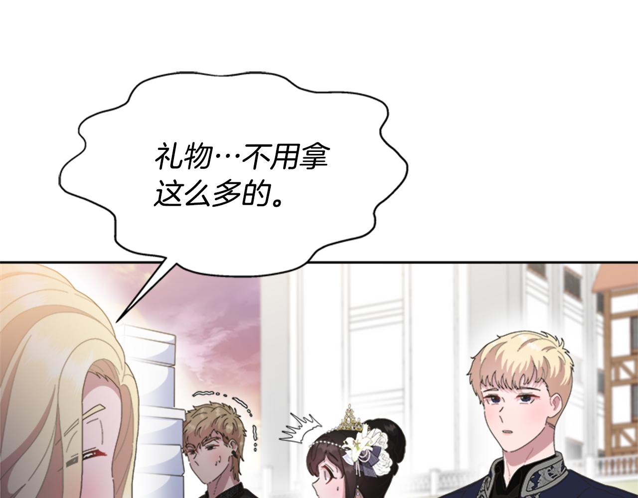 第138话 表白92