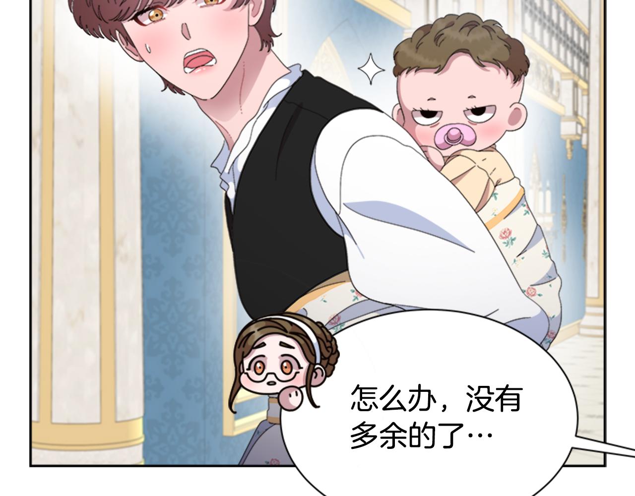 完结篇 奇迹144