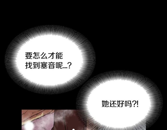 第14话 我有很重要的事情109