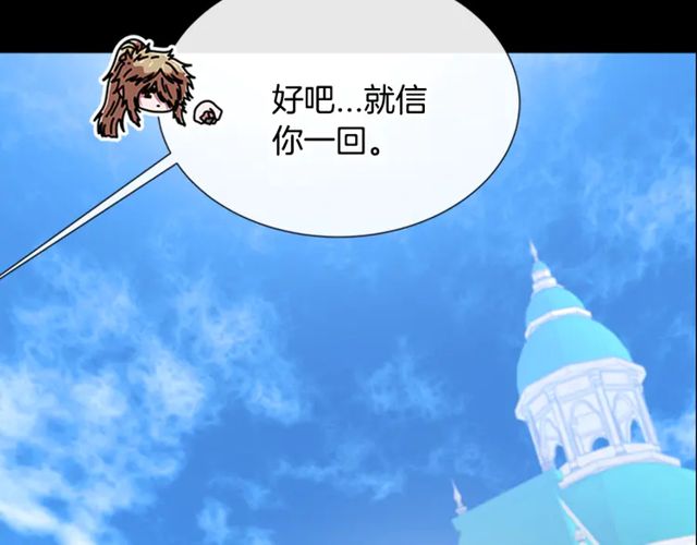 第67话 想当我妈?144