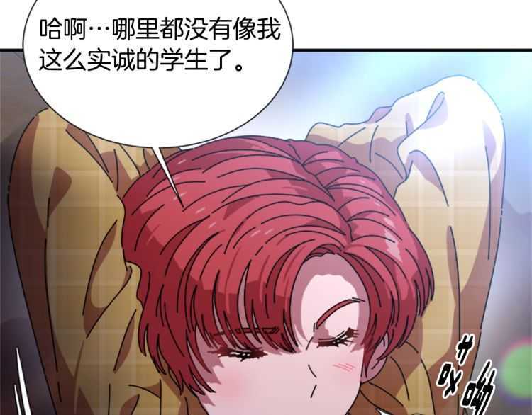 第85话 求婚？！太早了吧60