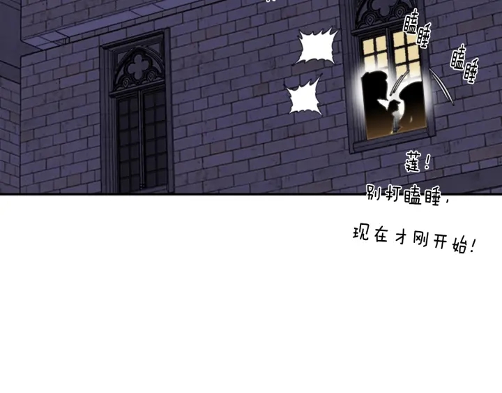 第105话 塔罗占卜156