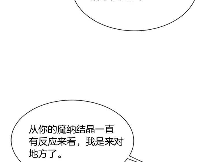 第107话 女装体验159