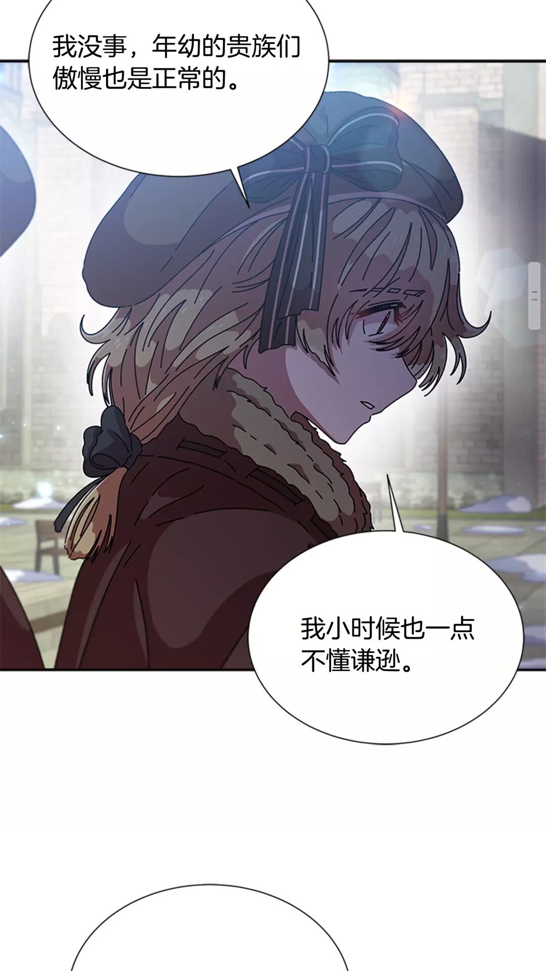 第82话 又被带走？！60