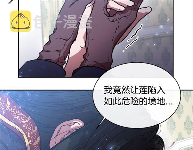 第20话 还会再见的111