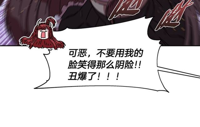 第53话 不愧是他43