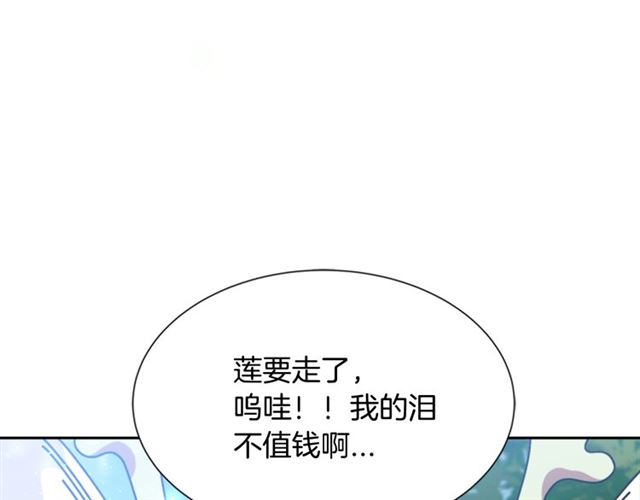 第35话 魔界也有社会问题13
