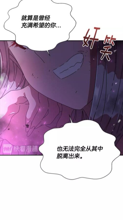 第73话 又是争风吃醋的一天72