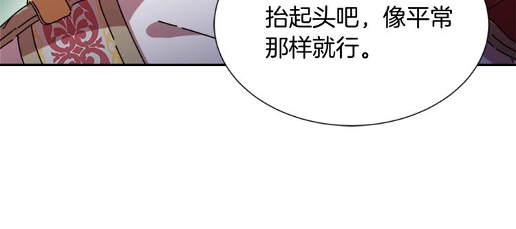 第92话 这是魔王蜀黍？？？30