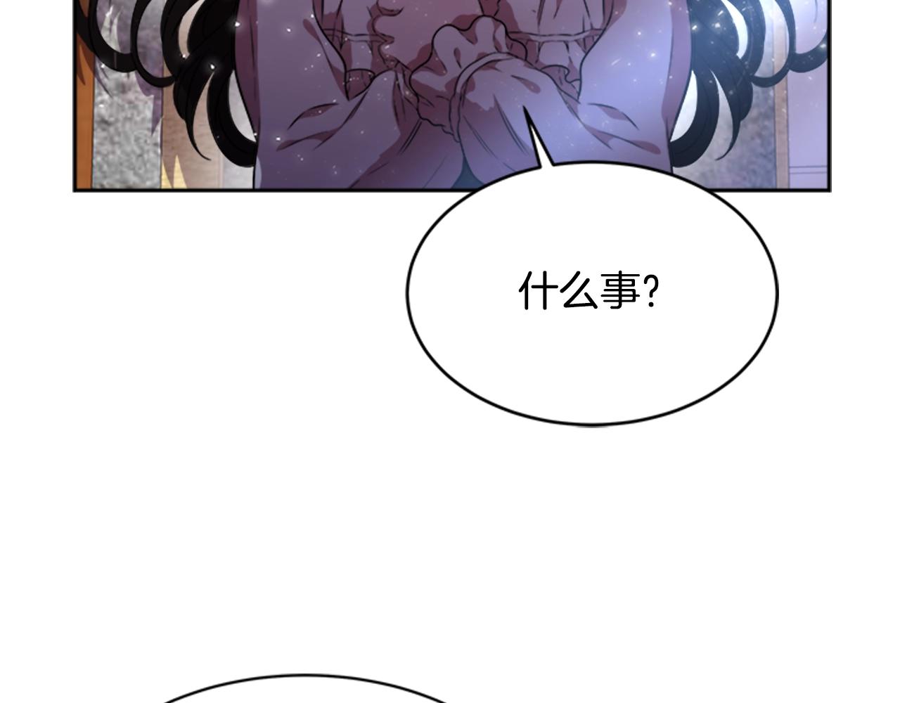 第22话 你是这样的爷爷？！39