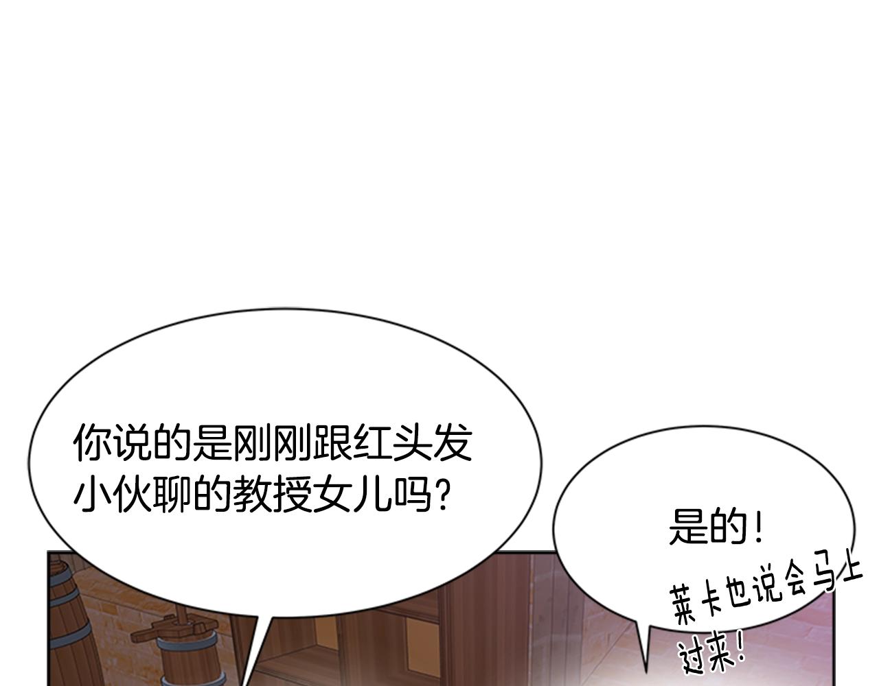 第128话 再遇黑衣人34