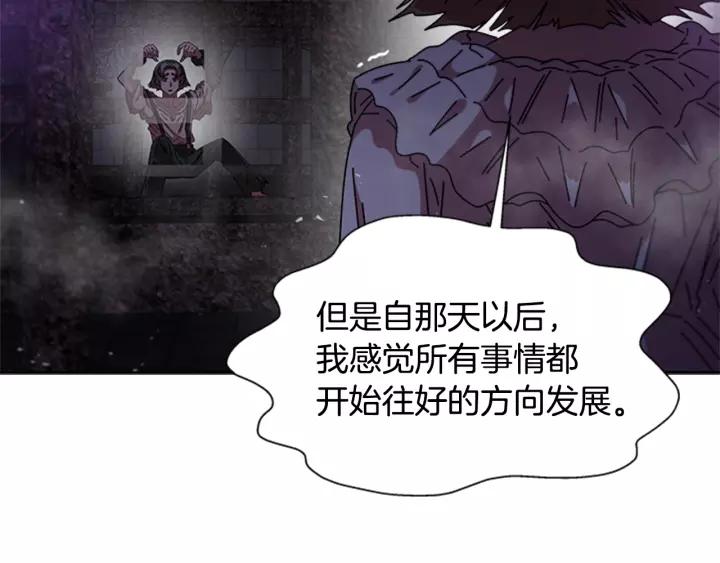 第48话 剑士护主119