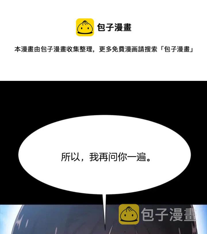 第121话 我们决定交往了139