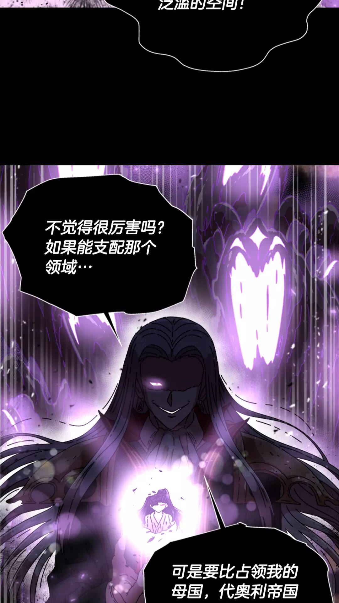 第75话 你哪位啊？28