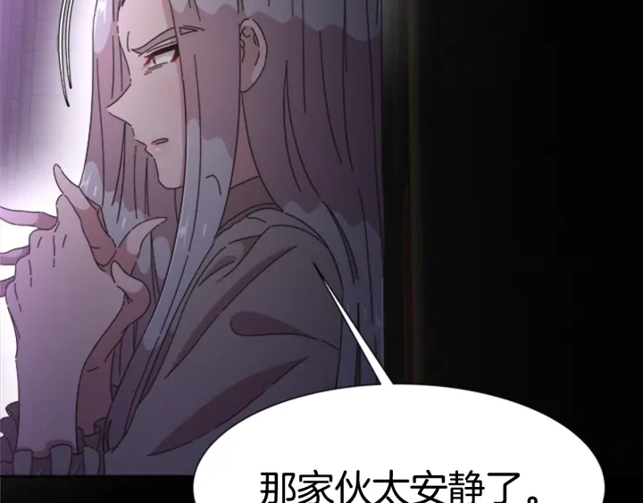 第117话 会不会太早？！89