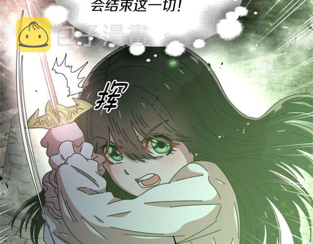 第55话 守护爸爸170