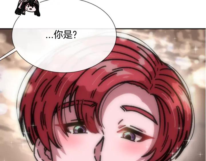 第32话 谣言真可怕84