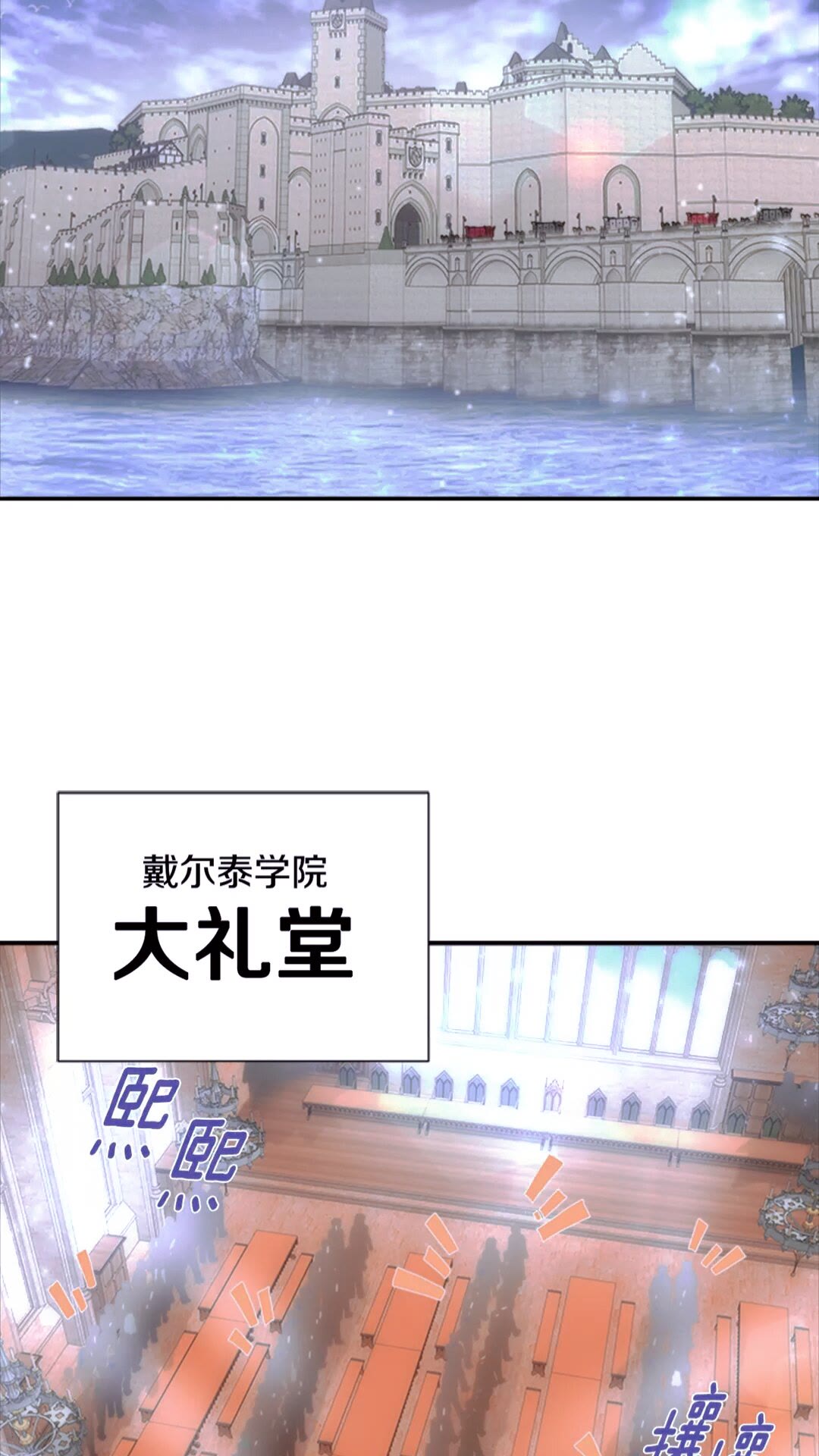 第77话 你要对我女儿？！35