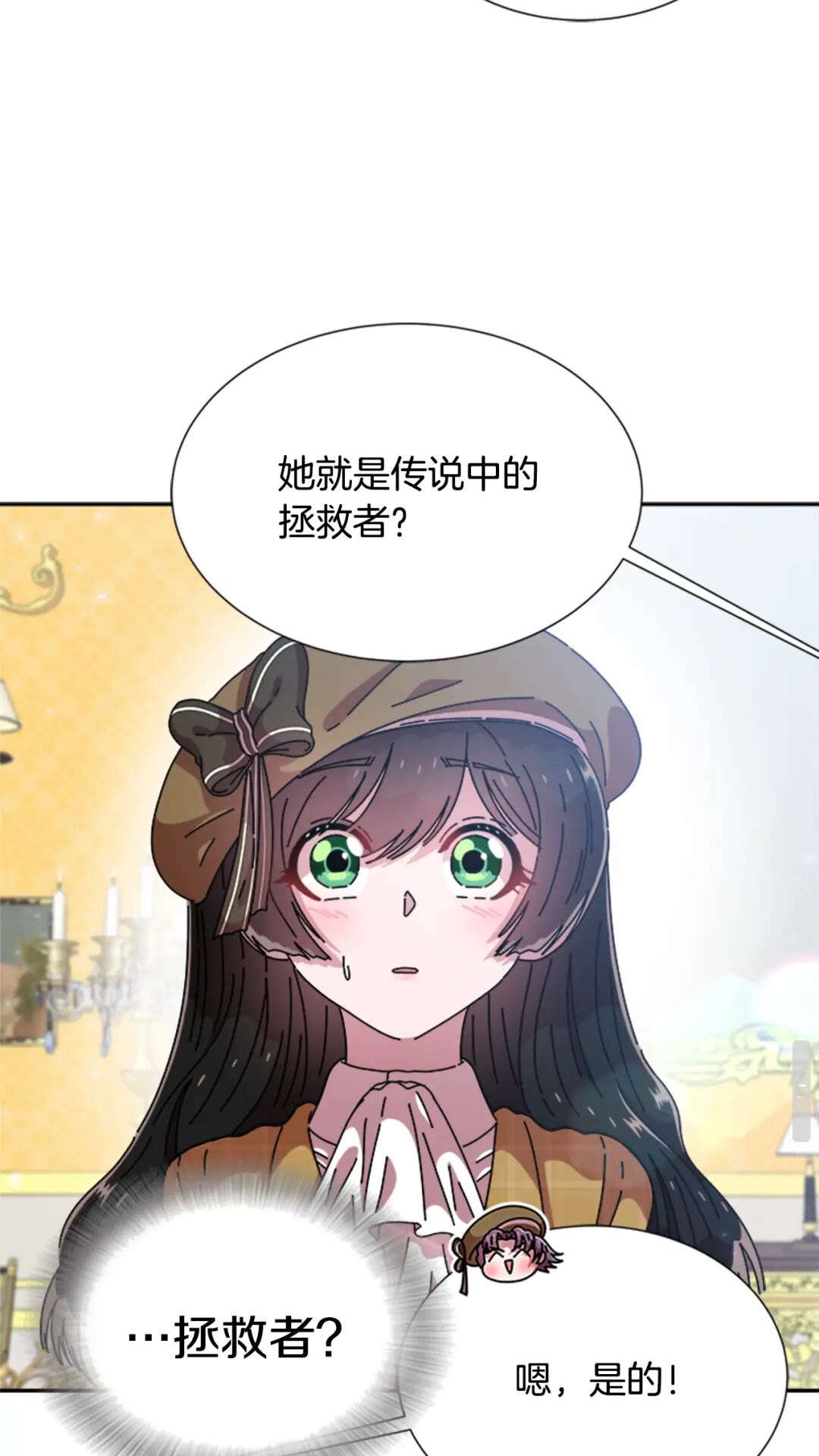 第78话 怪怪的学院校长13