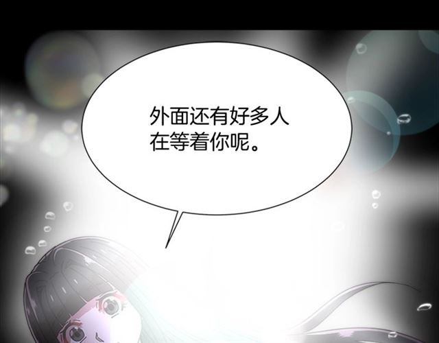 第56话 她是我的命29