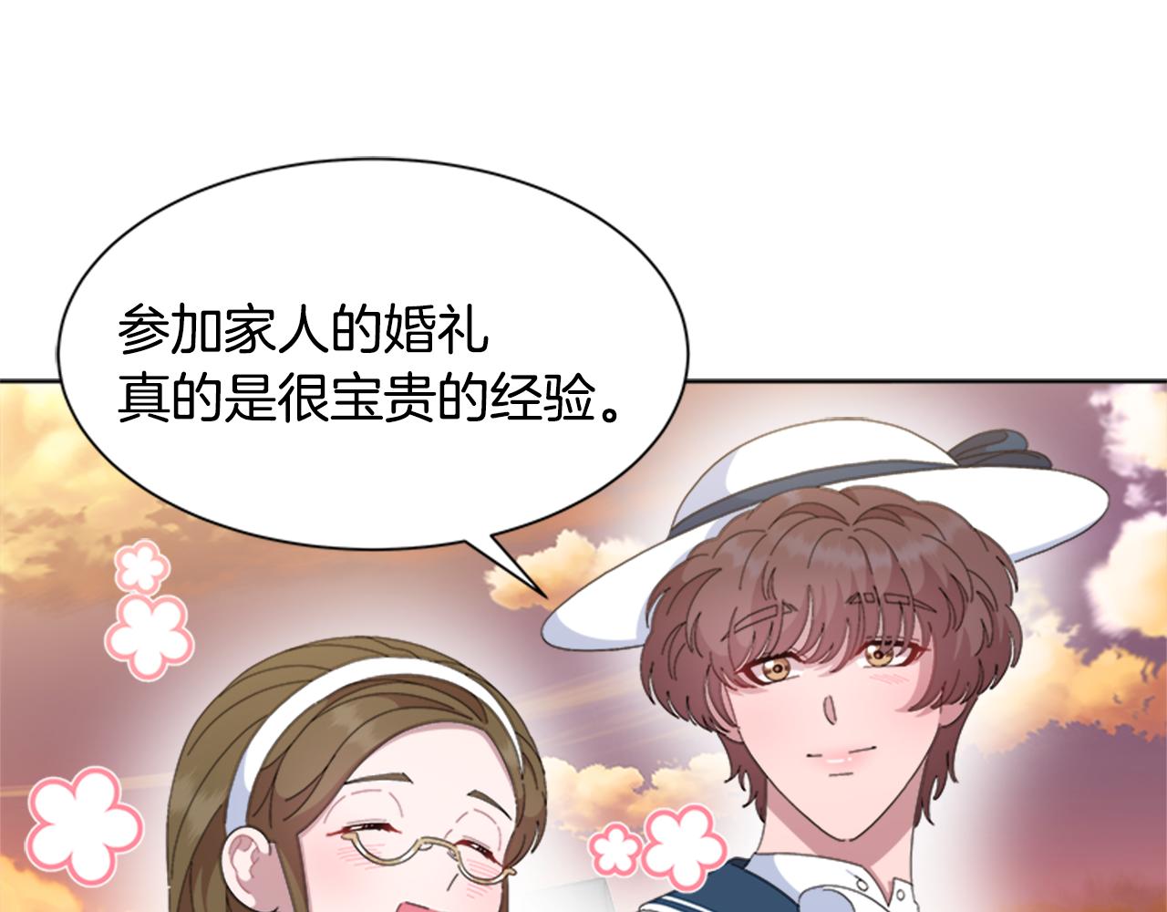 第152话 确定心意42